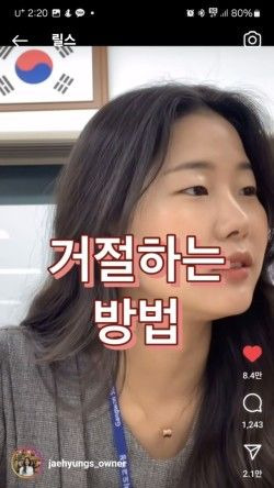 김지훤 선생님 빨간 머리 앤