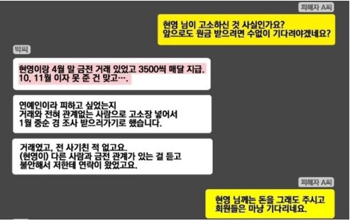 현영