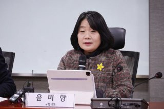 윤미향 사면 광복절 특사