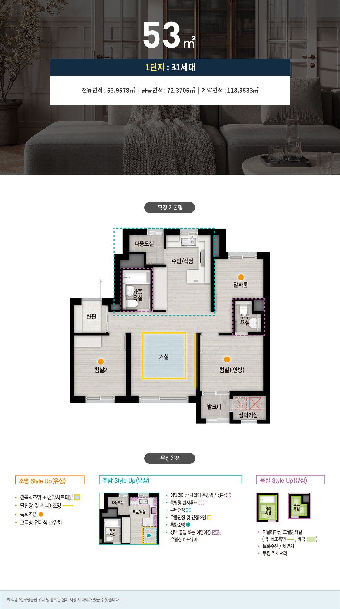 평촌자이 퍼스니티