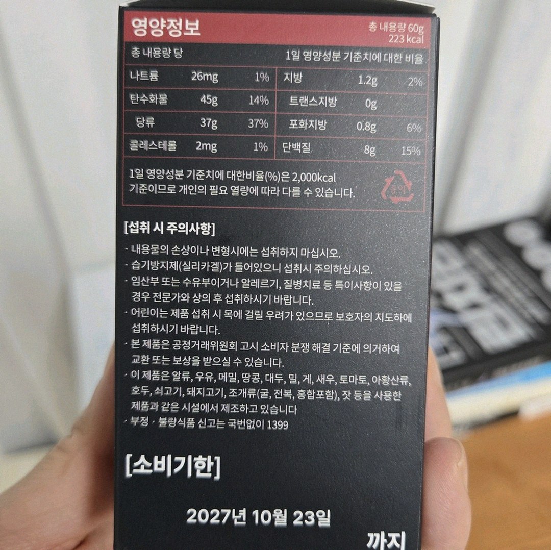 enervia 2.0 tablets on palm size comparison