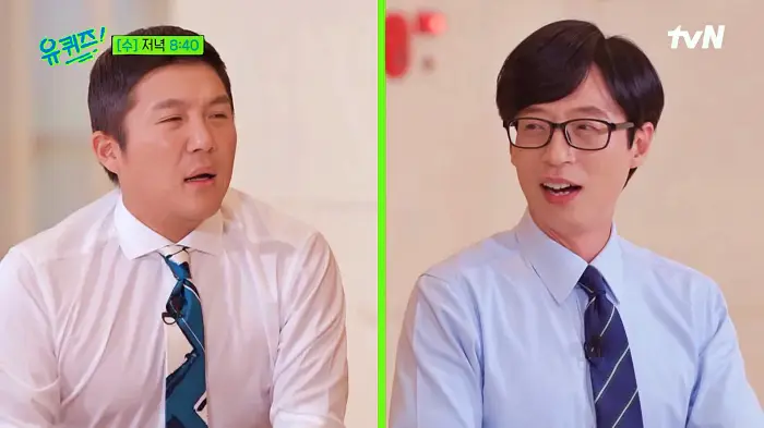 유퀴즈 온더블럭 한국인의 말과 행동 속에 숨겨진 심리를 찾아내는 사회심리학자 허태균 교수