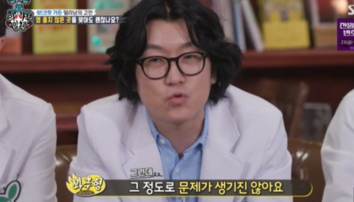 홍성우 꽈추형