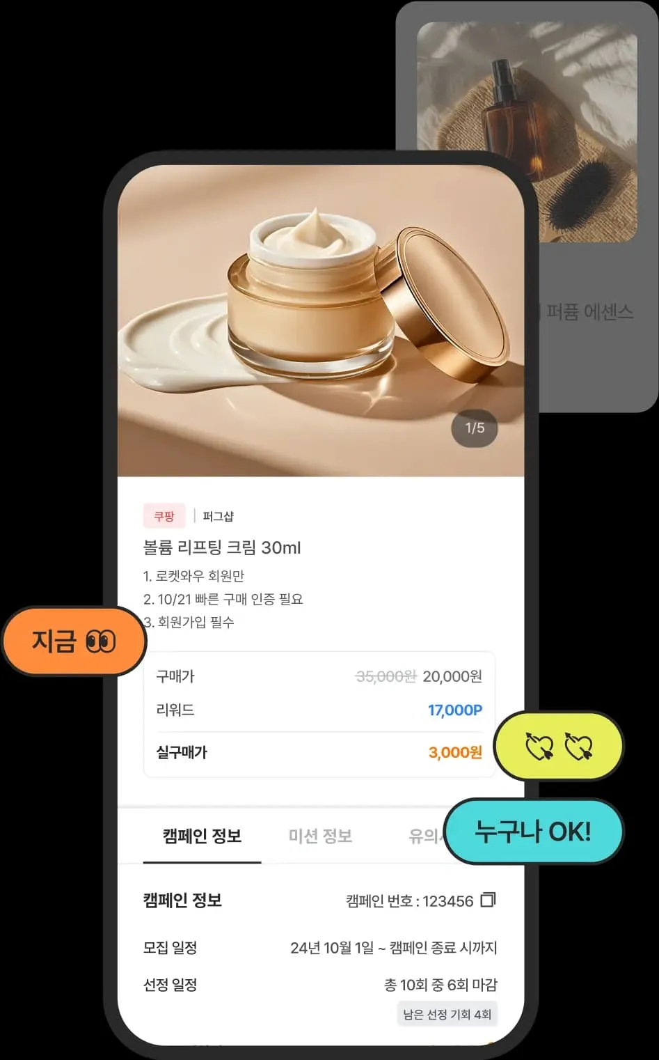 퍼그샵 살펴보기 3