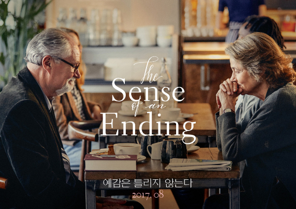 영화 추천 예감은 틀리지 않는다