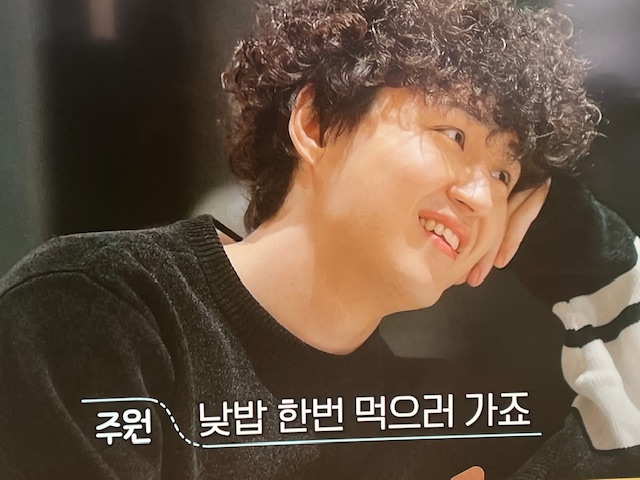 환승연애3