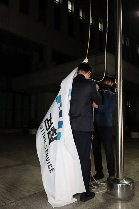 내려가는 검찰 깃발
