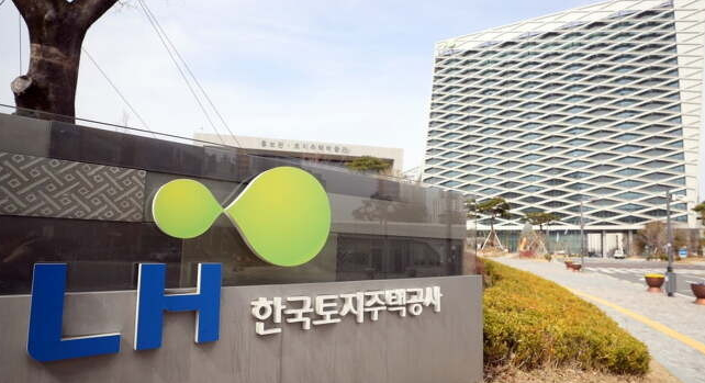 LH 한국토지주택공사 사옥 입구