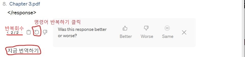구글 애드센스 신청용 승인글 작성팁2