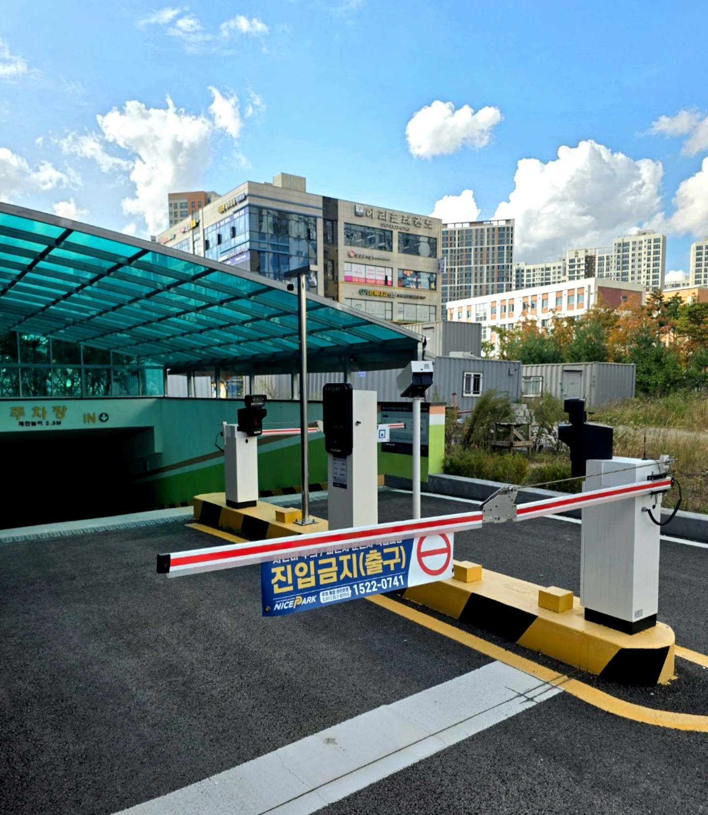 자동화-시스템입니다.