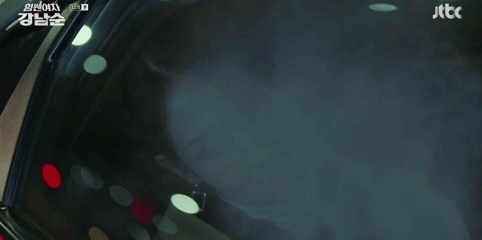 힘쎈여자강남순_12회