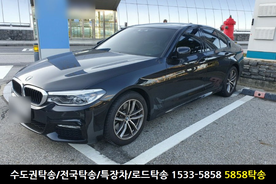 광주탁송15335858탁송