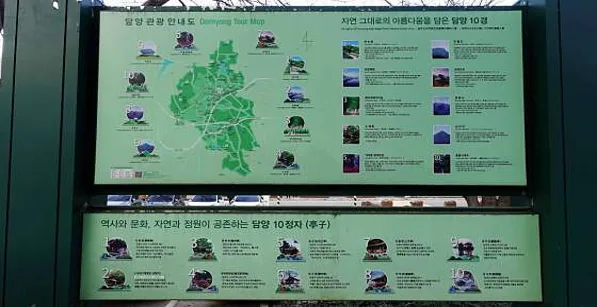 추월산