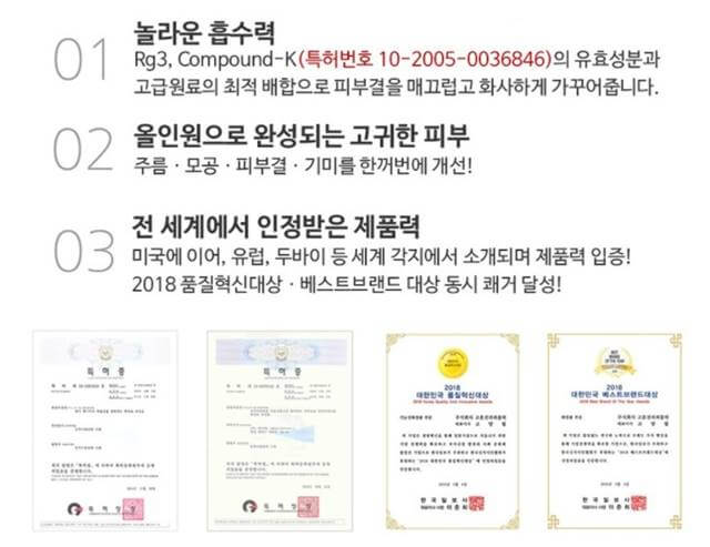 고혼진 화장품 가격, 최저가 전략