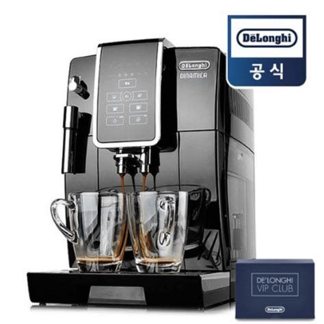 가정용커피머신추천