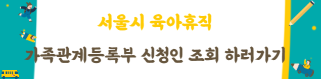 서울시
