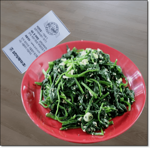 눈에 좋은 시금치와 안약