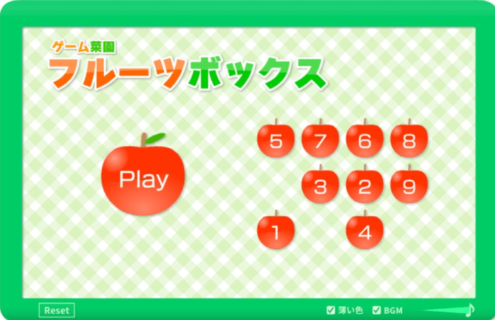 사과게임-메인-화면