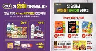 편의점