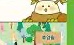 산림복지바우처