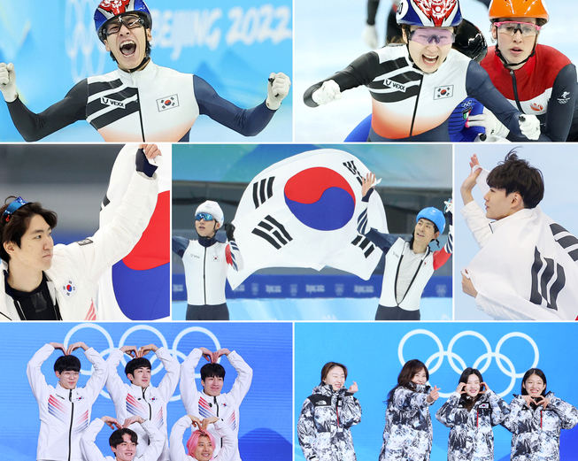 한국 대표 선수단