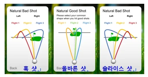 골프 훅교정 원인 파악 그립완화 클럽패스 릴리즈 컨트롤_7