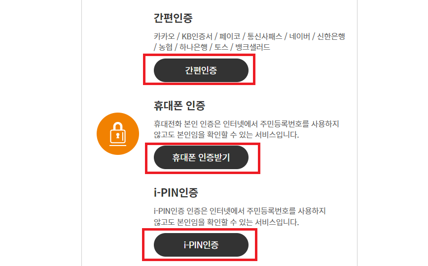 화물운송 자격증 온라인 교육4