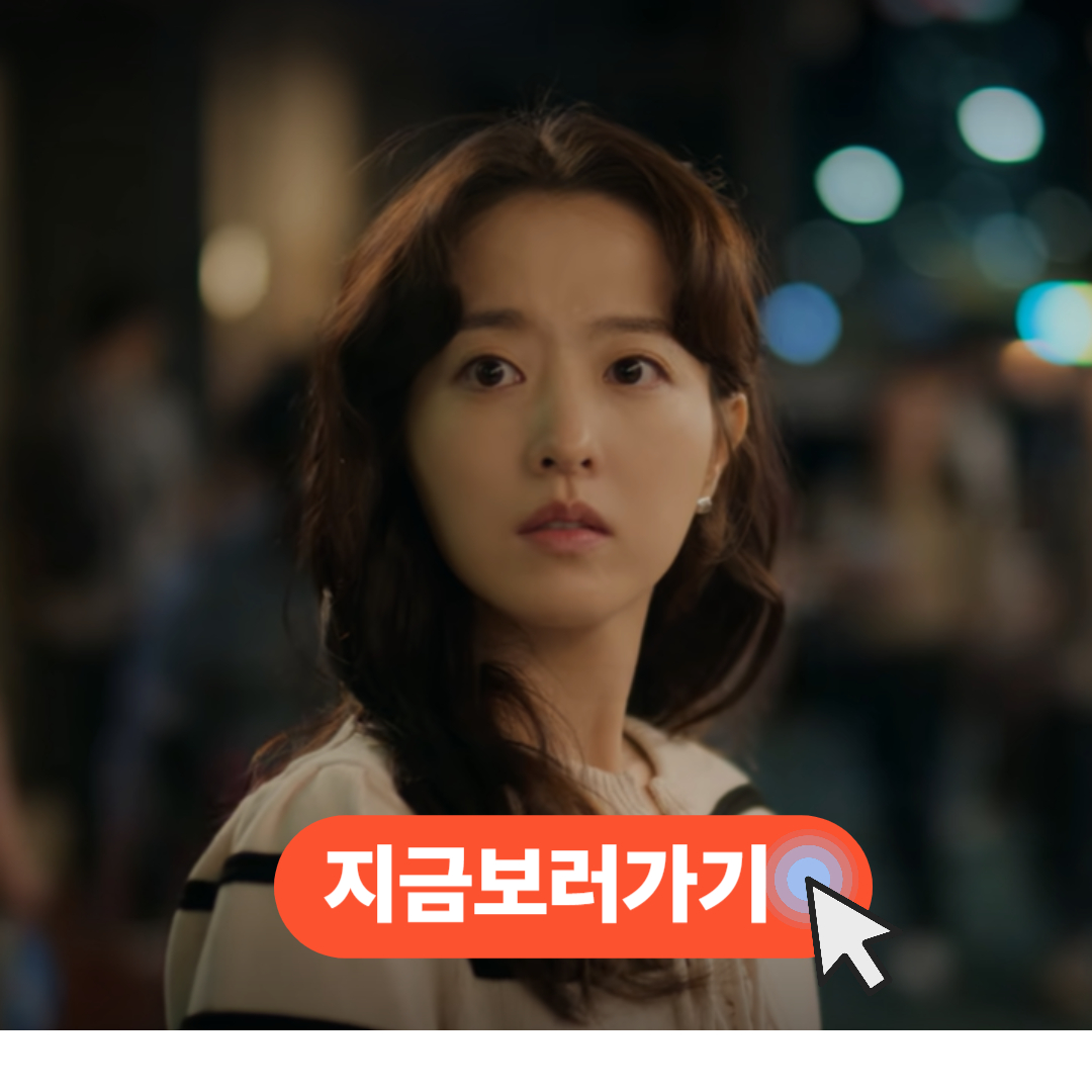 박보영, '정신병동에도 아침이 와요'