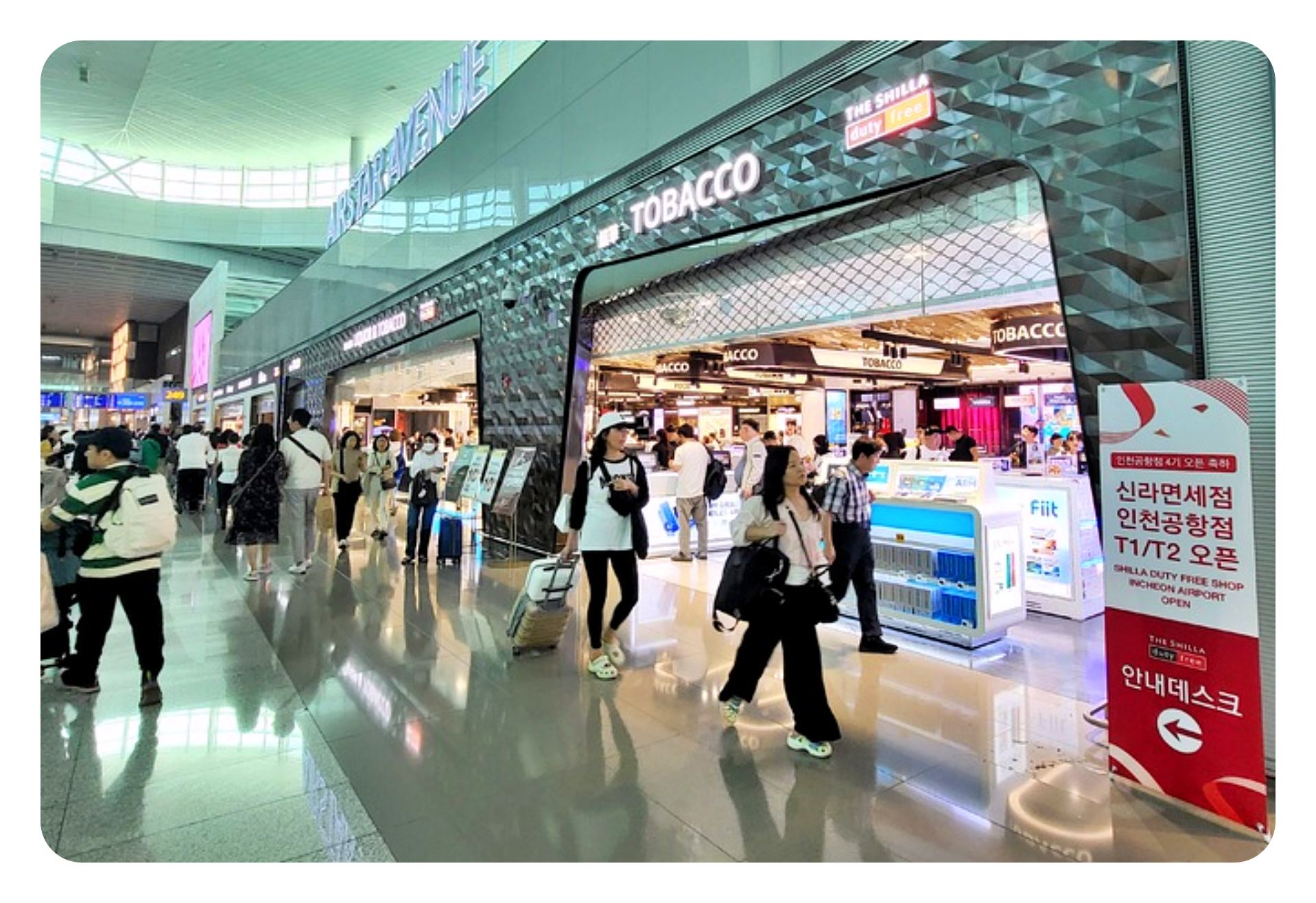 인천공항 면세점 주류 매대와 구매 안내