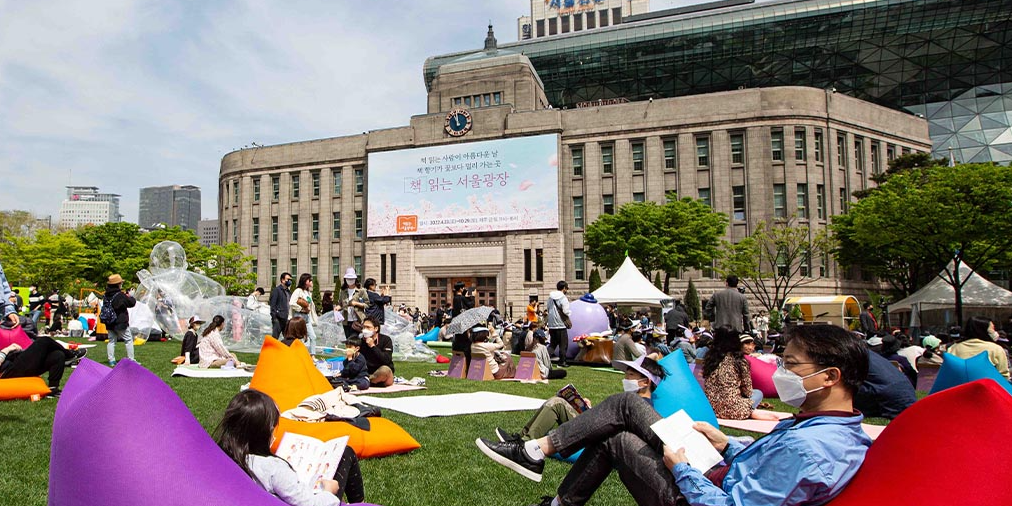 서울야외도서관