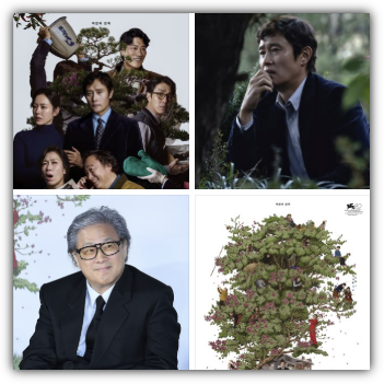 어쩔수가 없다: 출연, 줄거리, 개봉일, 원작, 제작비, 손익분기점, 쿠키영상