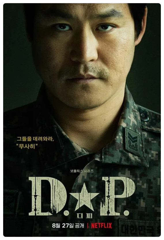 김성균 배우 작품 활동