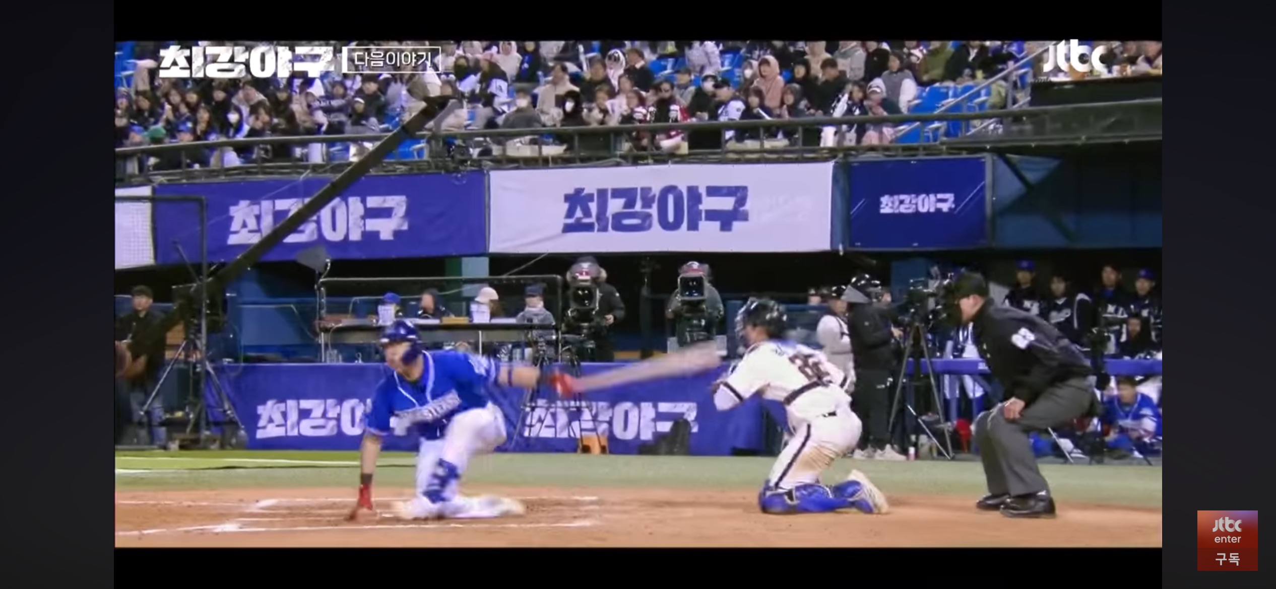 최강 몬스터즈 ❘ 대학리그 올스타 마운드 무너뜨려라