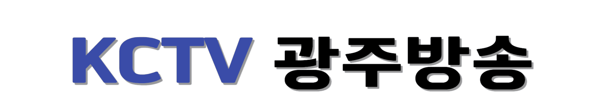 KCTV-광주방송-썸네일
