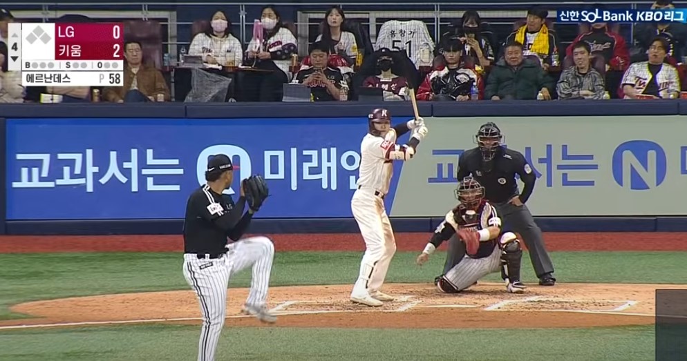 2025 프로야구 LG vs 키움