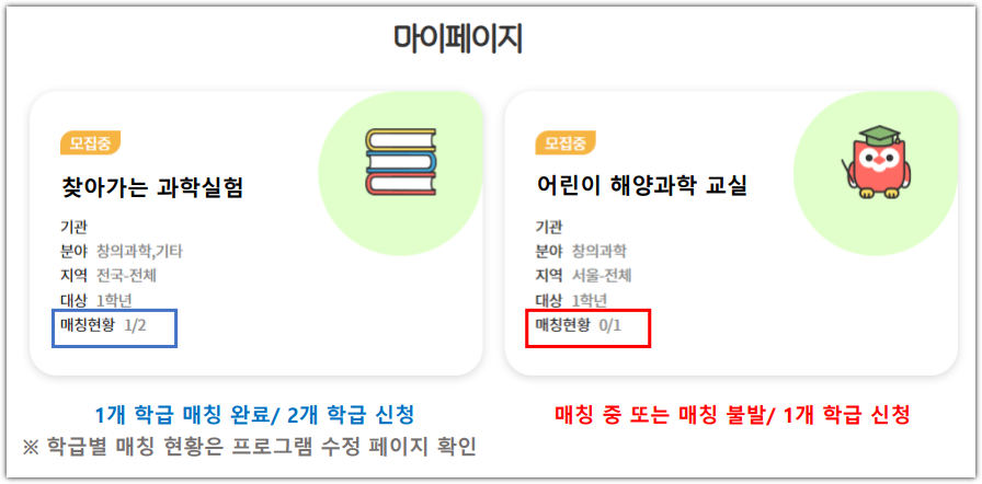 늘봄학교 홈페이지