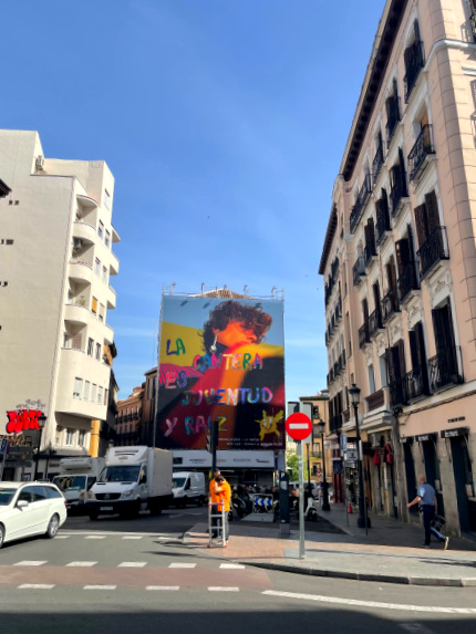 마드리드 시내전경