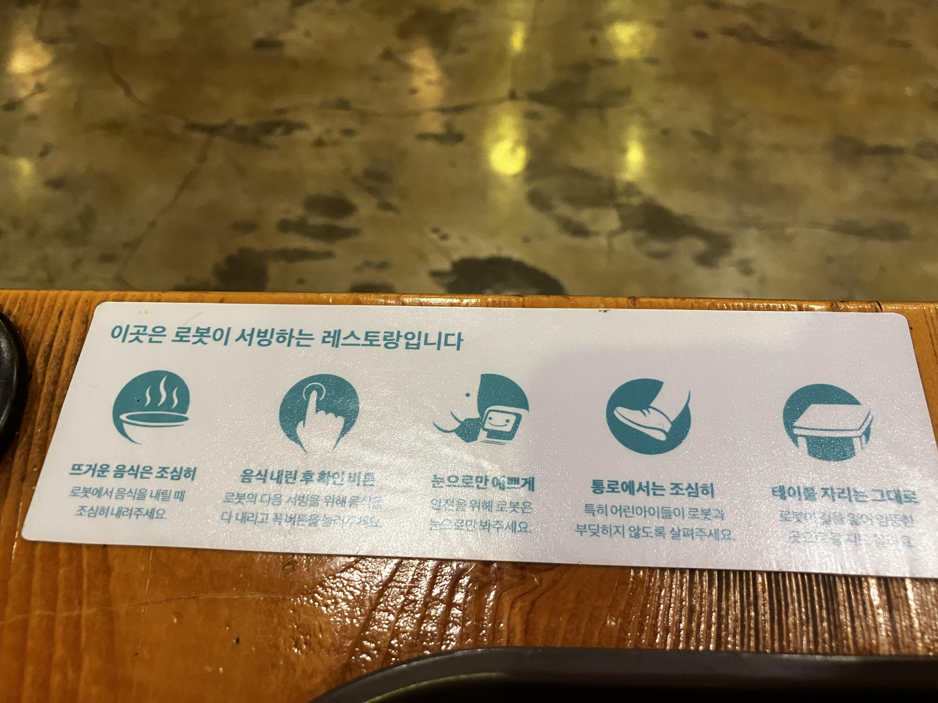 부천 상동 감자탕 이바돔