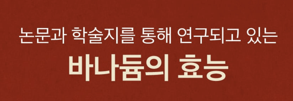 바나듐쌀 효능