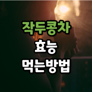 썸네일 입니다.