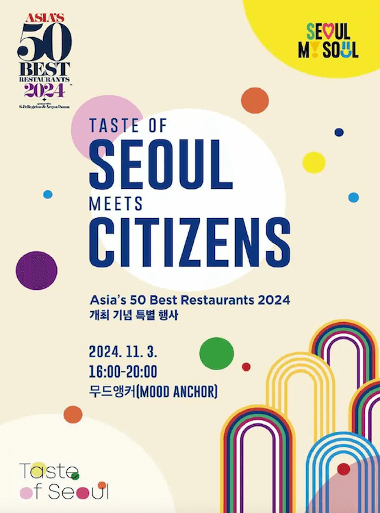 세빛섬 모수 팝업