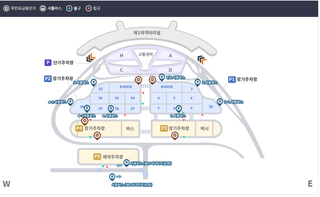 제 1여객터미널 장기주차장 위치