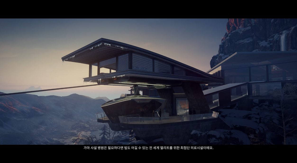 히트맨 1 한글패치1