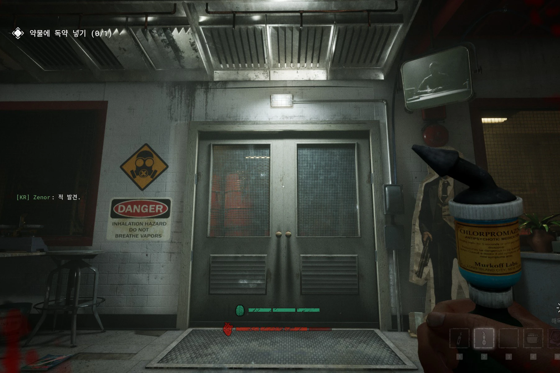 다음 임무 장소