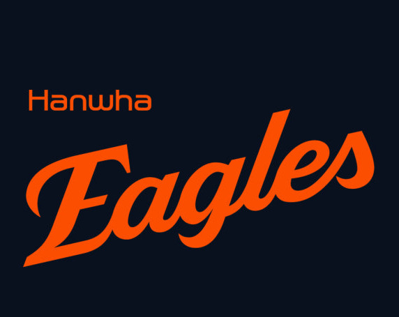 2026 KBO리그 최종 순위 예측 한화 이글스