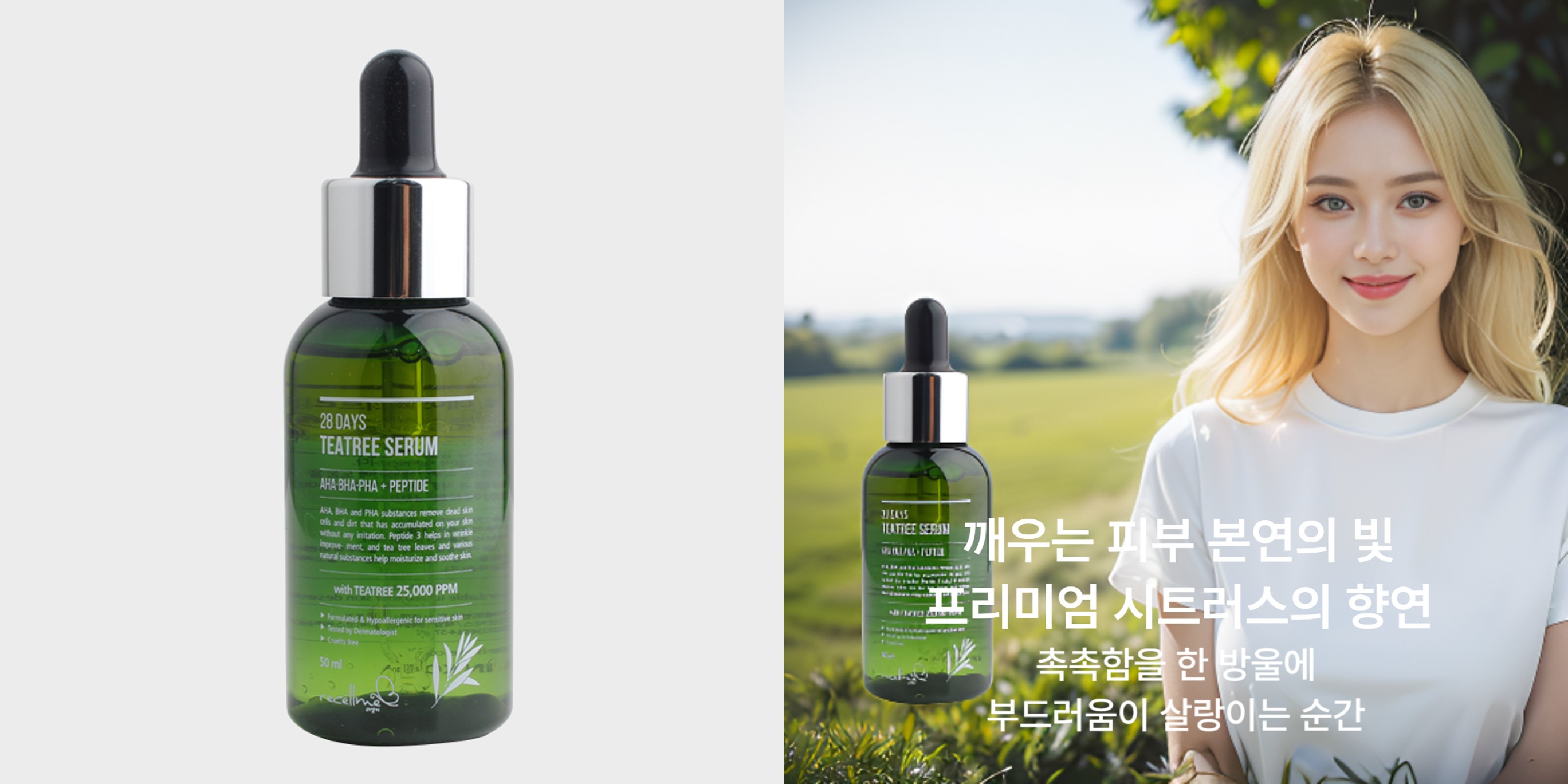 광고 배너 자동 생성