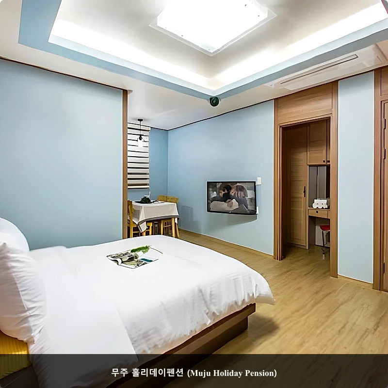 무주 홀리데이펜션 (Muju Holiday Pension)_2