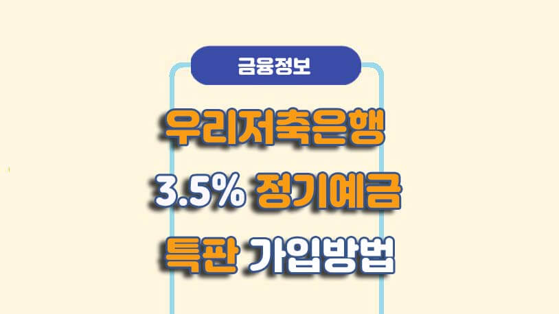 민곰 블로그 썸네일 사진