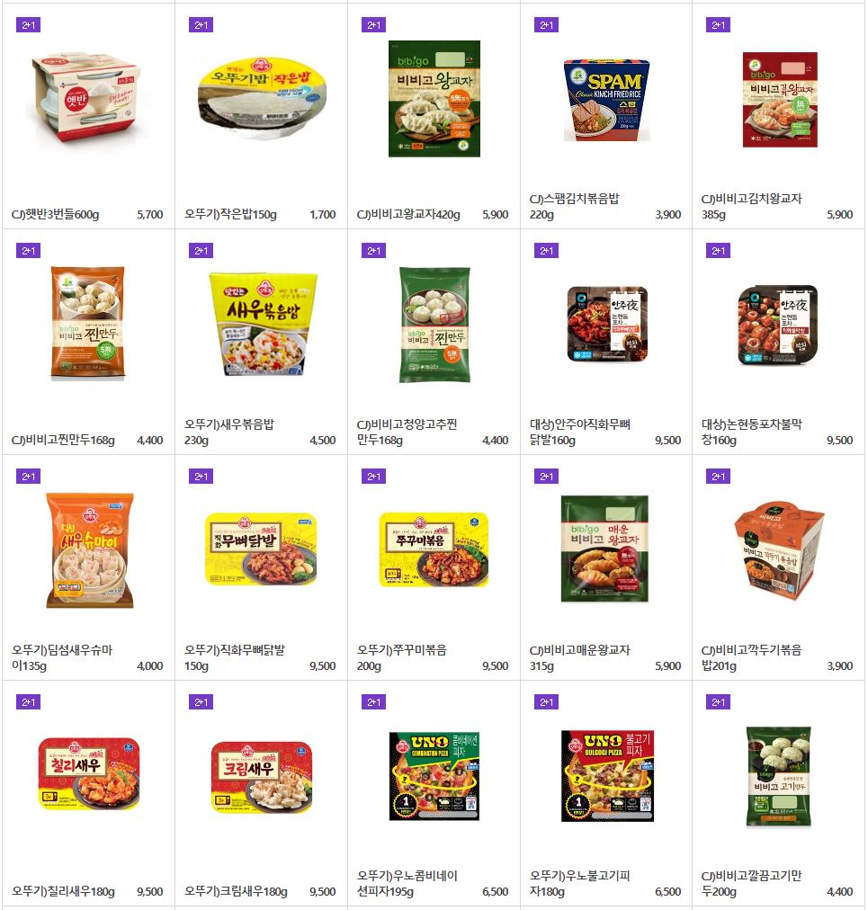 세븐일레븐_8월_2+1할인행사제품