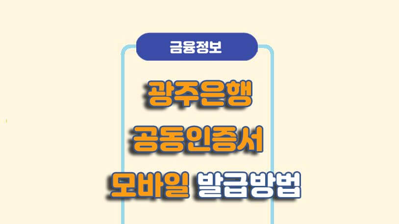민곰 블로그 썸네일 사진